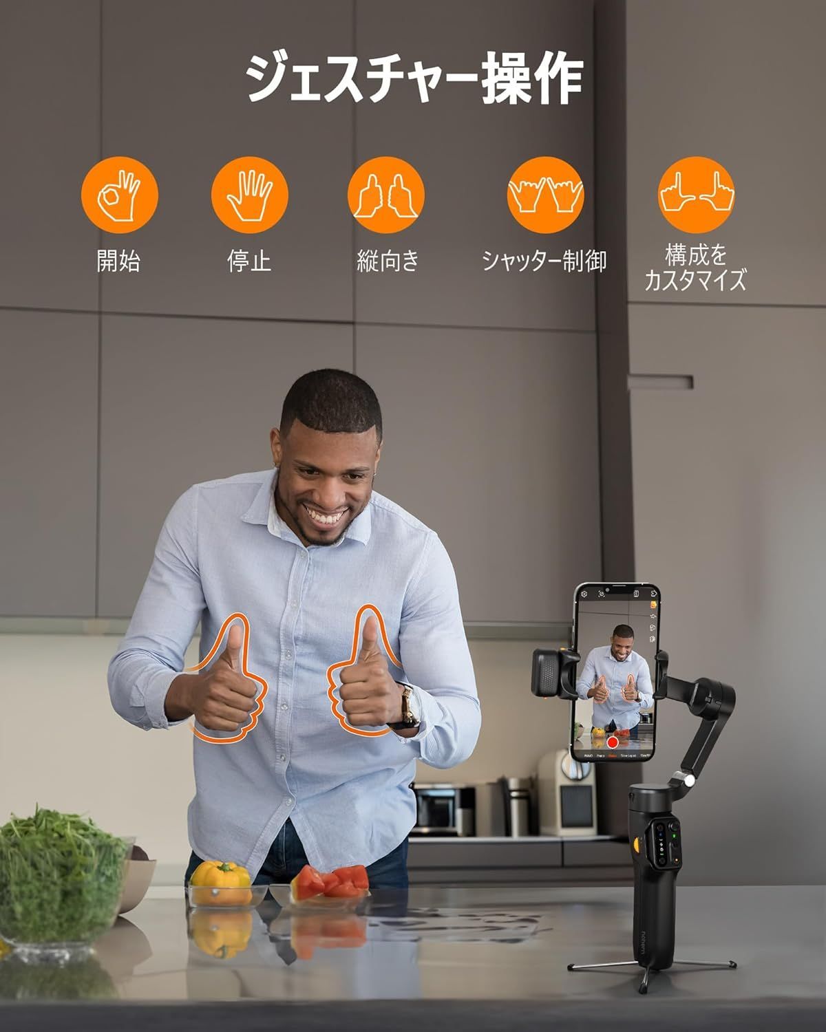 折りたたみ式-軽量 Android＆iPhone用ジンバル