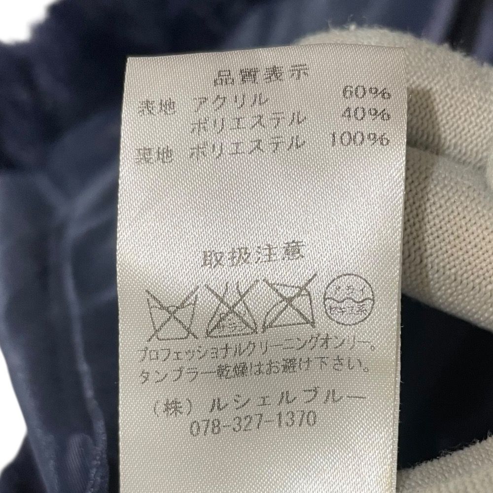 美品 LE CIEL BLEU ルシェルブルー フェイクファー エコファー