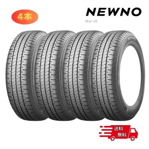 ブリヂストン サマータイヤ ニューノ 155/65R14 4本セット 【送料無料 
