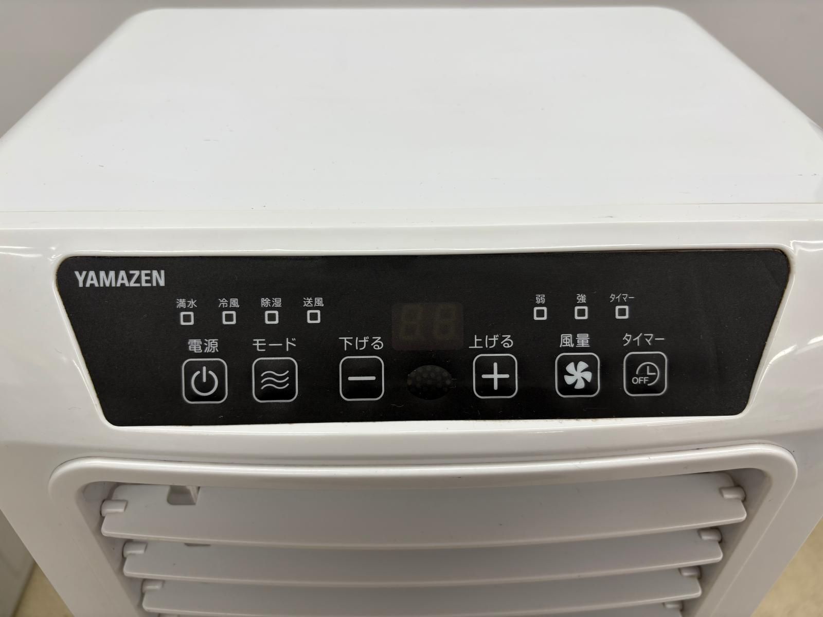 中古品】YAMAZEN 山善 移動式クーラー YEC-K222 2023年製（2506176