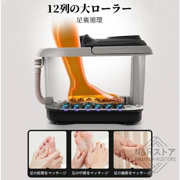 フットバス 足湯