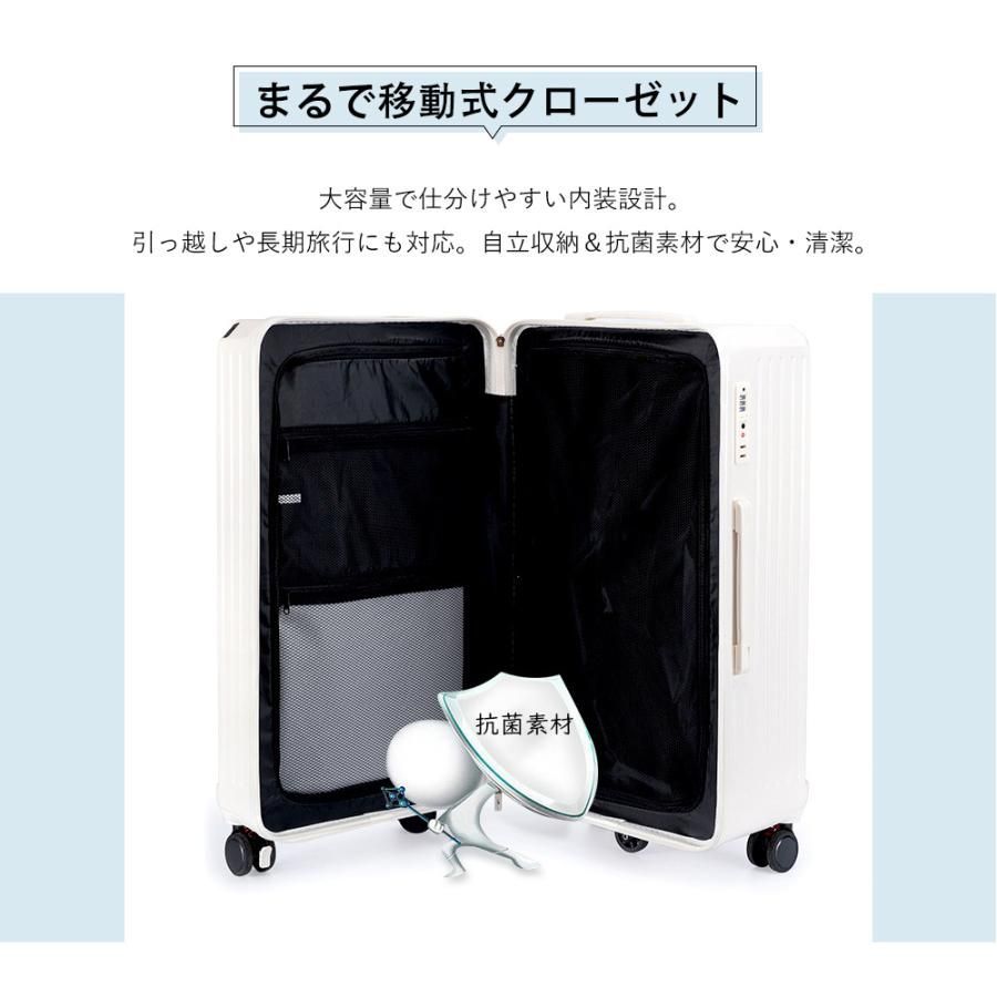 多機能 キャリーケース