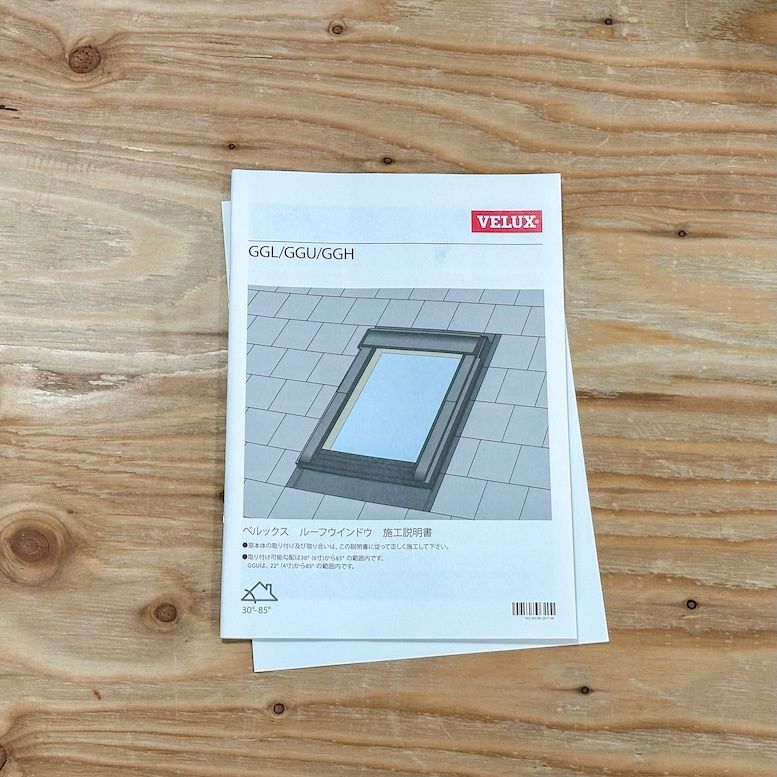 ＜VELUX＞天窓・ルーフウィンドウシリーズ（型番：GGL MK04 3057ほか）H978×W780【未使用アウトレット品】 VELUX＞天窓・ルーフウィンドウシリーズ（型番：GGL MK04 3057
