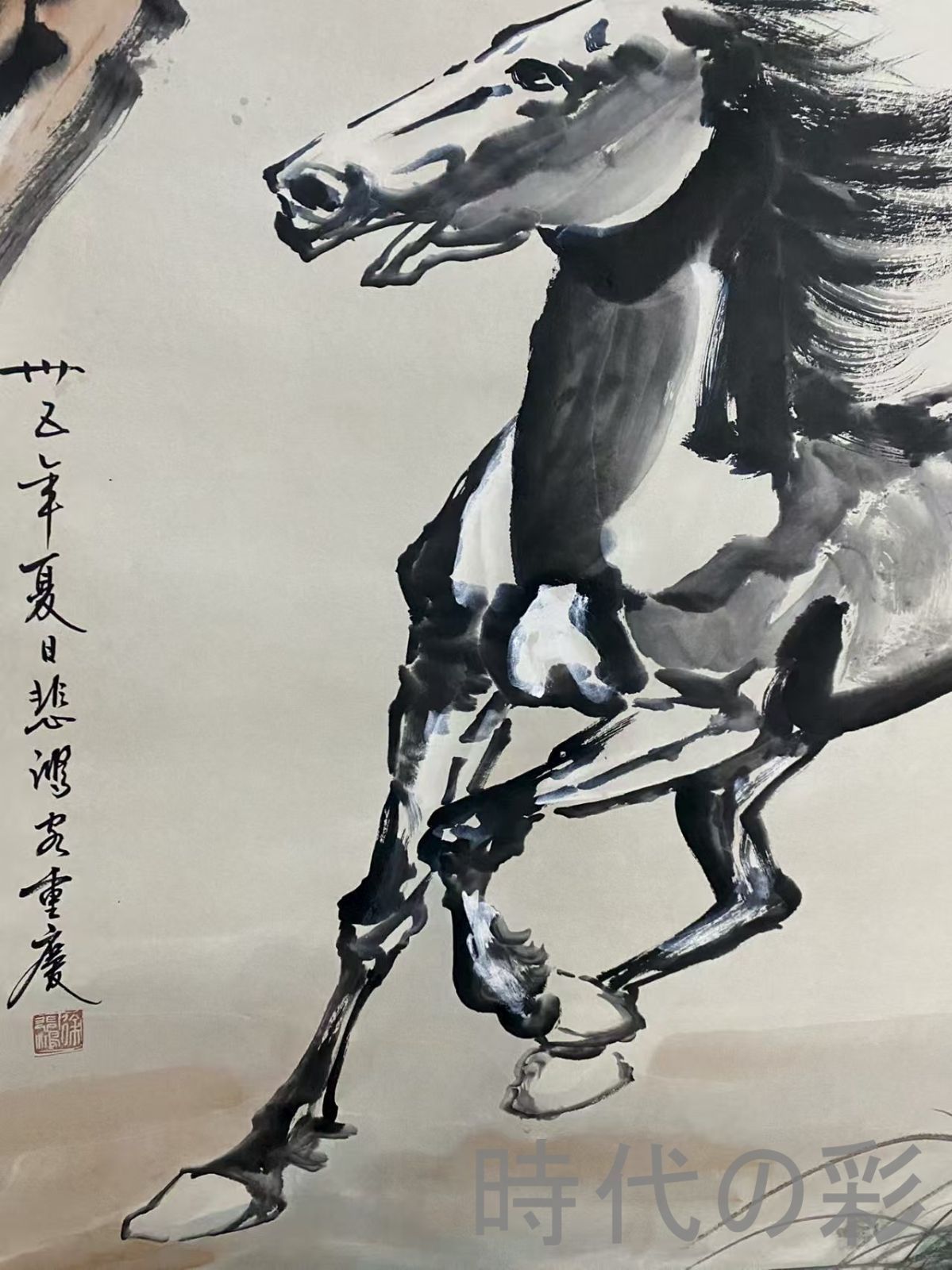 書道 名家書画