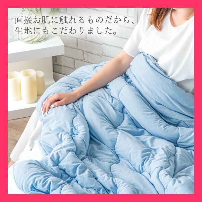 公式】 掛け布団 シングル 肌掛け布団 ブランケット リバーシブル 夏用