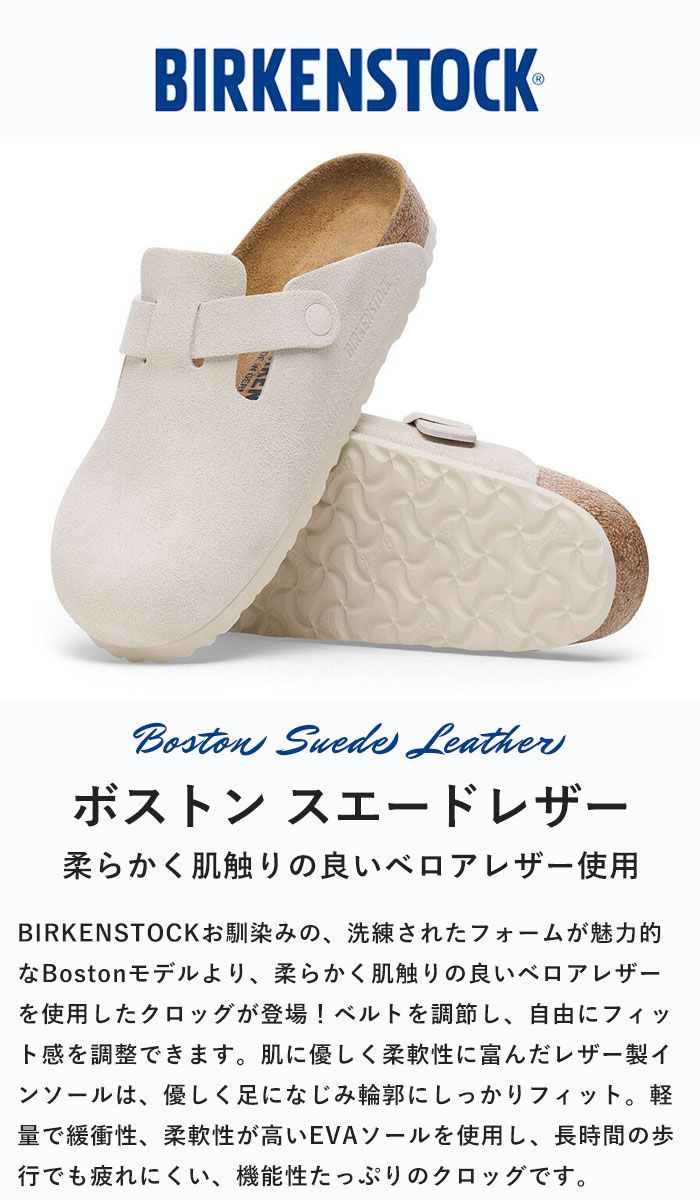 【新品未使用】ビルケンシュトック ティッケル レザー スリッポン 23cm ビルケンシュトック BIRKENSTOCK サンダル チューリッヒ