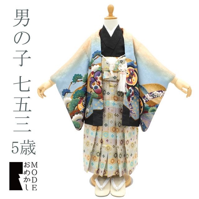 【中古】 男の子 袴セット 七五三 ３歳 ５歳 小さめサイズ 着物 リサイクル ゴールデンイエロー 水色 黒 鷹 身長100cm前後(95～105cm) ５才 五歳 五才 ３才 三才 三歳 販売 購入 中古 みやがわ by5-0