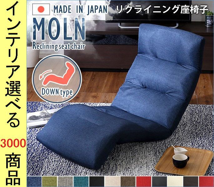 【美品】Style 座椅子 Body Make Seat Style （ボディメイクシート スタイル） | Style