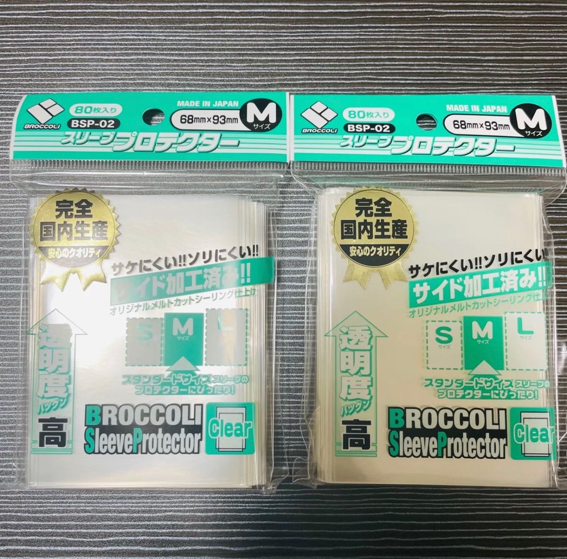 ブロッコリー スリーブプロテクター M クリア BSP-02 未開封 大切な