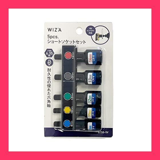 ウィザ(WIZ'A) アークランズ ショートソケットセット 5個セット GTSS