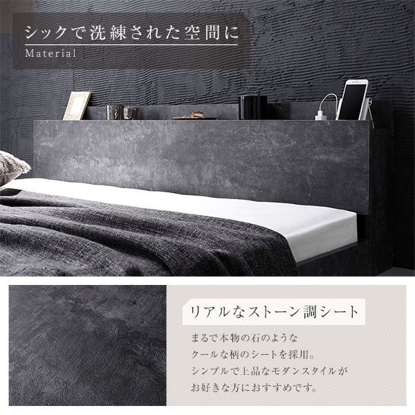 送料無料 シングルベッド フレーム 保証・棚・コンセント付き ストーン