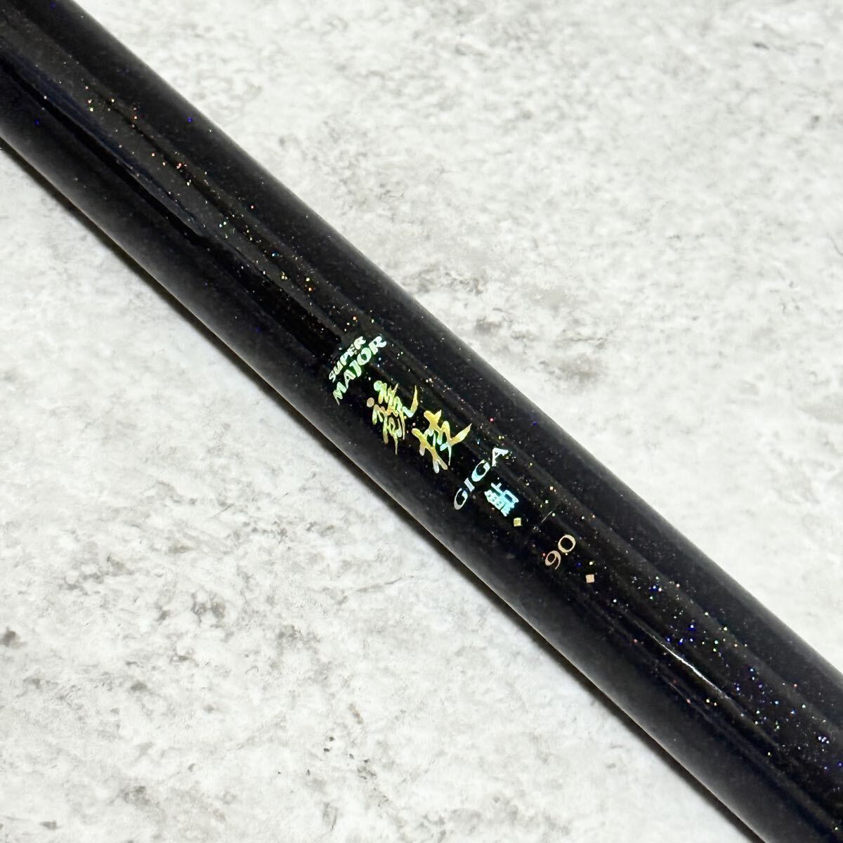 Daiwa ダイワ 硬派 剛 強瀬抜90SX 大鮎 尺鮎 パワーロッド 鮎竿