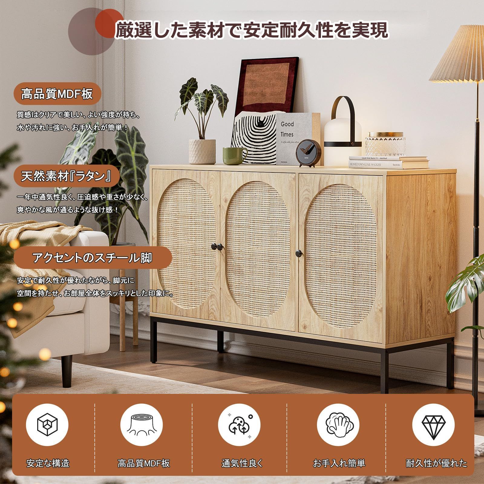 テーブル 調節