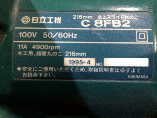 卓上スライド丸ノコ コメント有り112239