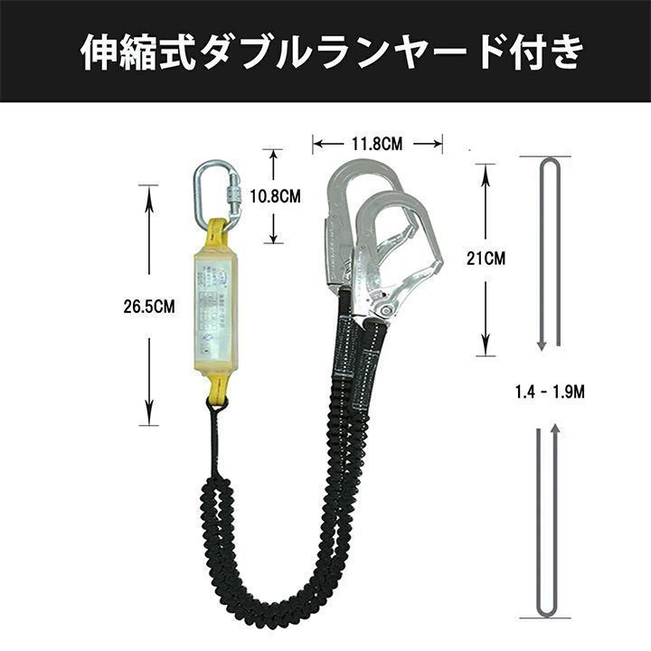 フルハーネス