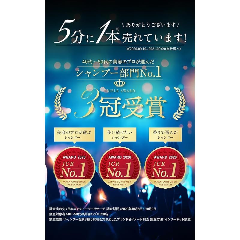 新品】ノアルフレ 生アロマコラーゲンシャンプー マンダリンオレンジ