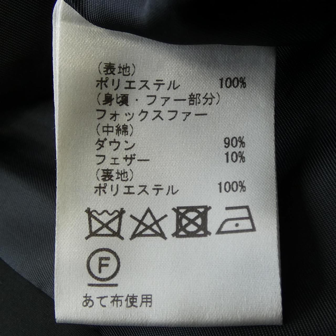 ダイアグラム Diagram ダウンコート WWW_SIROKUMA-CORPORATION_COM