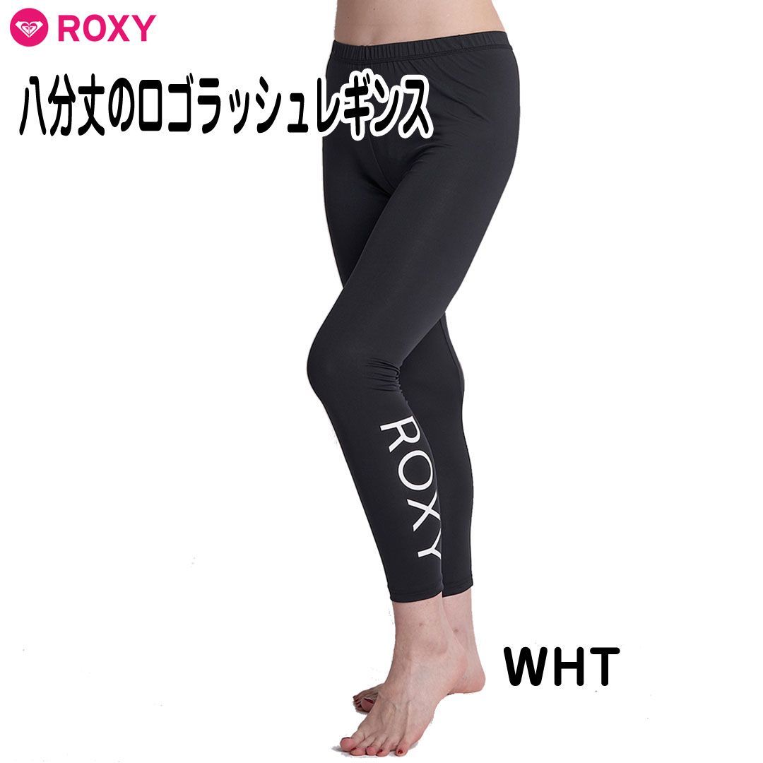 ROXY ロキシー　 BREAK POINT RLY221061 カラー/WHT 八分丈 ラッシュ レギンス