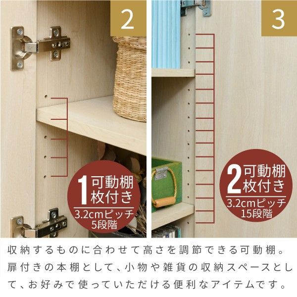 サイドボード 収納 リビングボード 設置無料幅121cm 格子デザイン 開き扉 ヌーボ リビング収納 送料無料 北欧風 北欧 家具・インテリア通販は家具350公式 | 北欧の通販 ベーシックナチュラルサイドボード｜キャビネット 北欧（キャビネット・コンソール｜収納家具