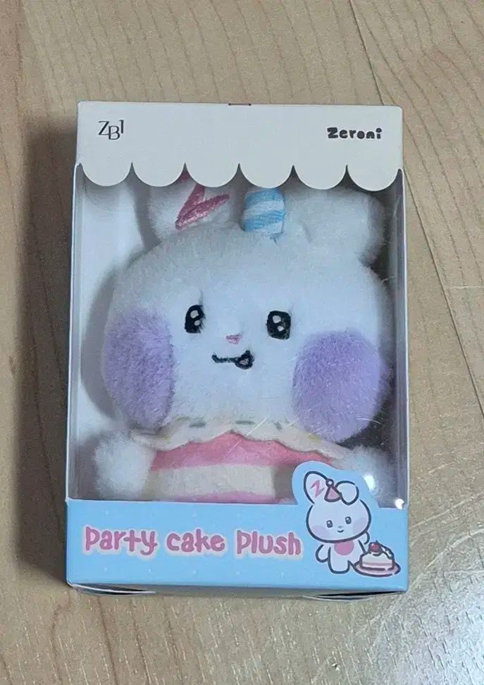 zeroni フラットぬいぐるみ ハオ ハニニ ゼロニ zerobaseone Amazon.co.jp: zeroni hanini ハニニ ジャンハオ フラット