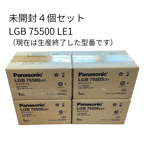 4個セットでお得！】パナソニック ダウンライトLED一体型 天井埋