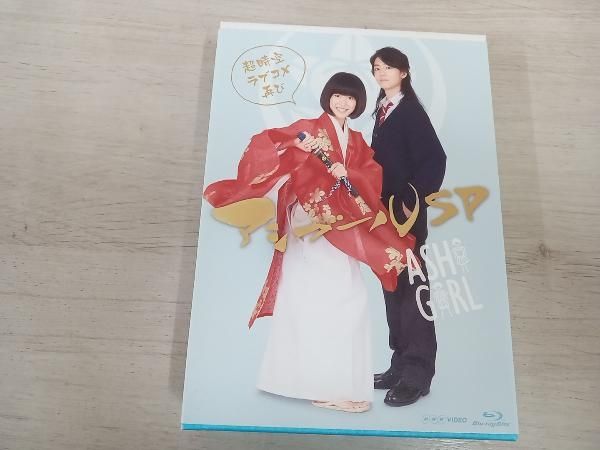 アシガールSP~超時空ラブコメ再び~(Blu-ray Disc) - メルカリ