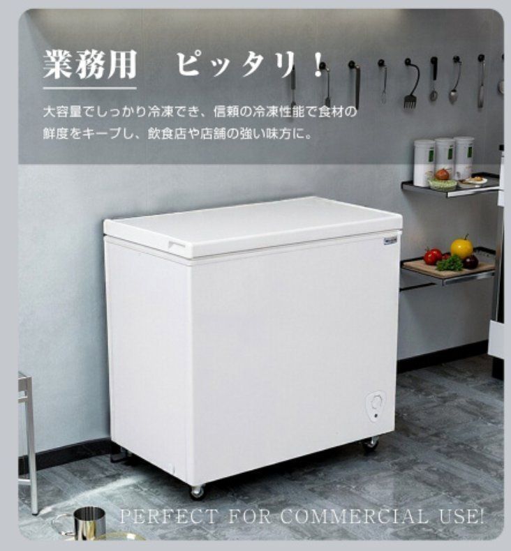 K▼アクア 冷蔵庫 272L 3ドア AQR-271E (27859) K▽アクア 冷蔵庫 272L 3ドア AQR-271E (27859)