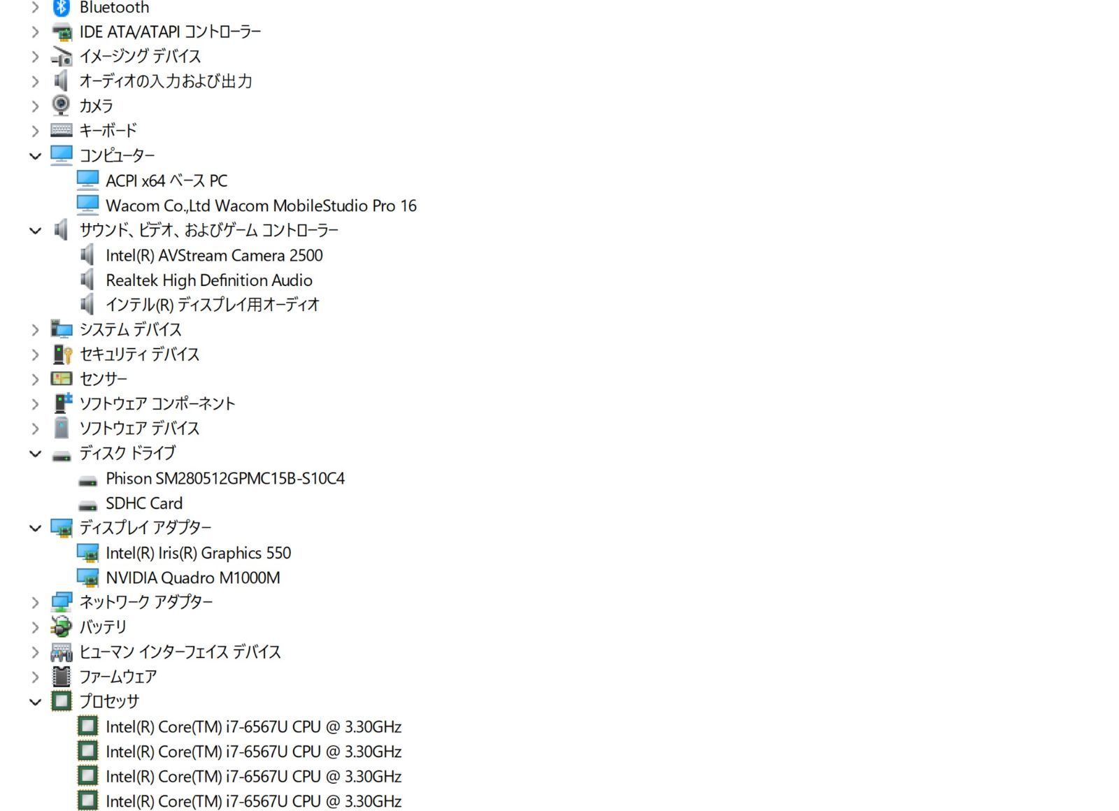 Wacom MobileStudio Pro 16 DTH-W1620 クリエイティブタブレット CHRISTIANNAURATH_COM_BR