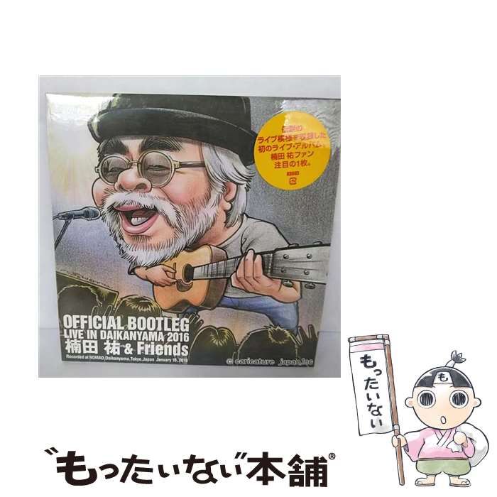 【中古】 OFFICIAL　BOOTLEG　LIVE　IN　DAIKANYAMA　2016/ＣＤ/K-0003 Amazon.co.jp: OFFICIAL BOOTLEG LIVE IN DAIKANYAMA 2016