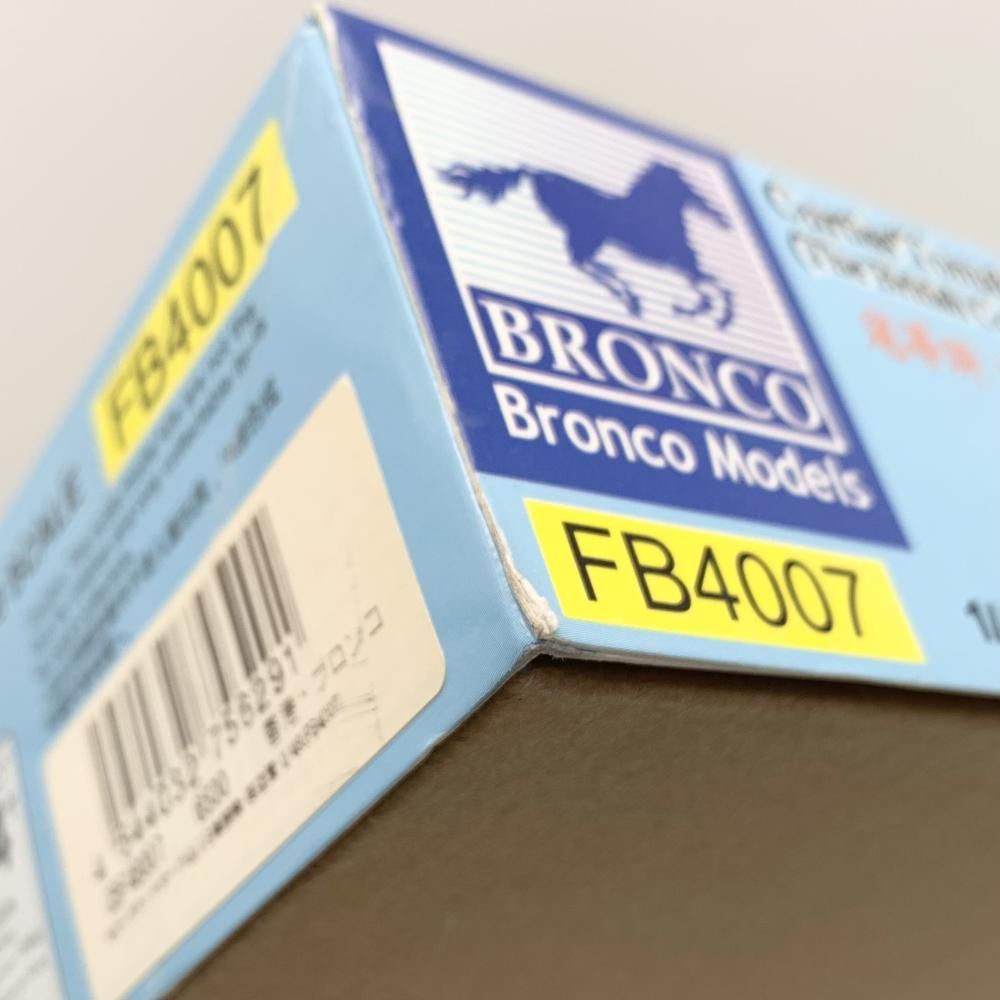 【中古】未組立 ブロンコモデル FB4007 1/48 カーチス トマホーク MK.2B 戦闘機[17][240017708382] 中古】未組立 ブロンコモデル FB4007 1/48 カーチス トマホーク