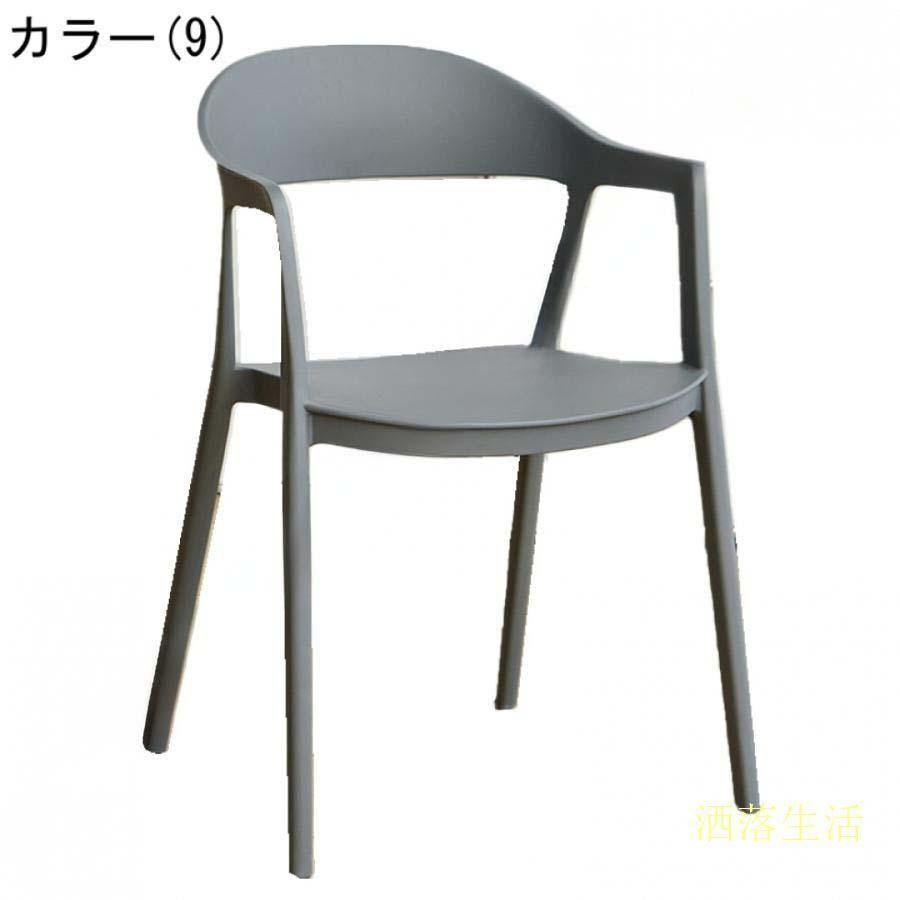 完成品 リビングチェア