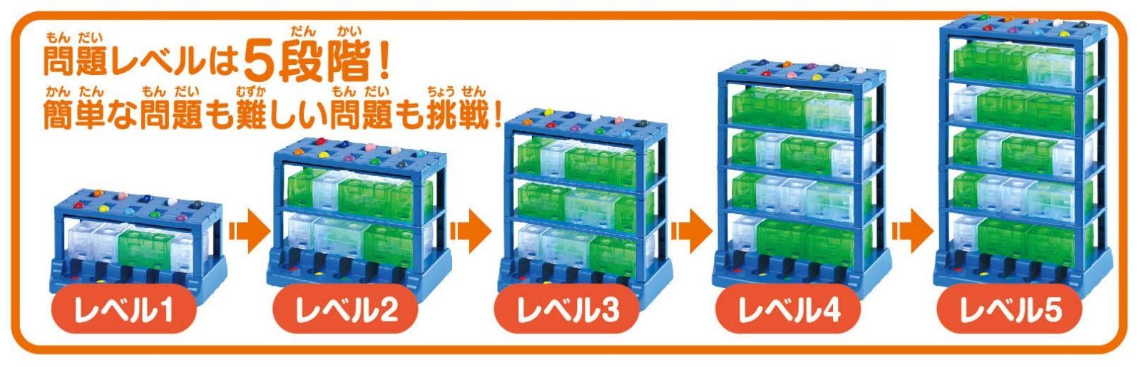 くもん出版 3Dロジカルルートパズル 知育玩具 おもちゃ 6歳以上 KUMON ...