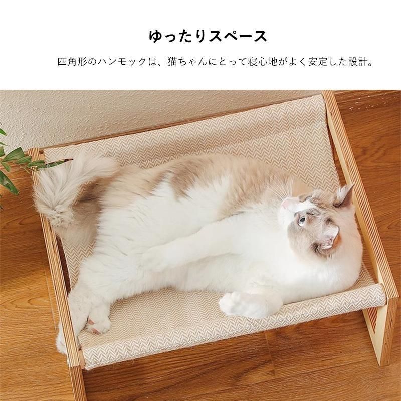 猫 ベッド ハンモック 木製 猫ベッド ハンモック キャットベッド