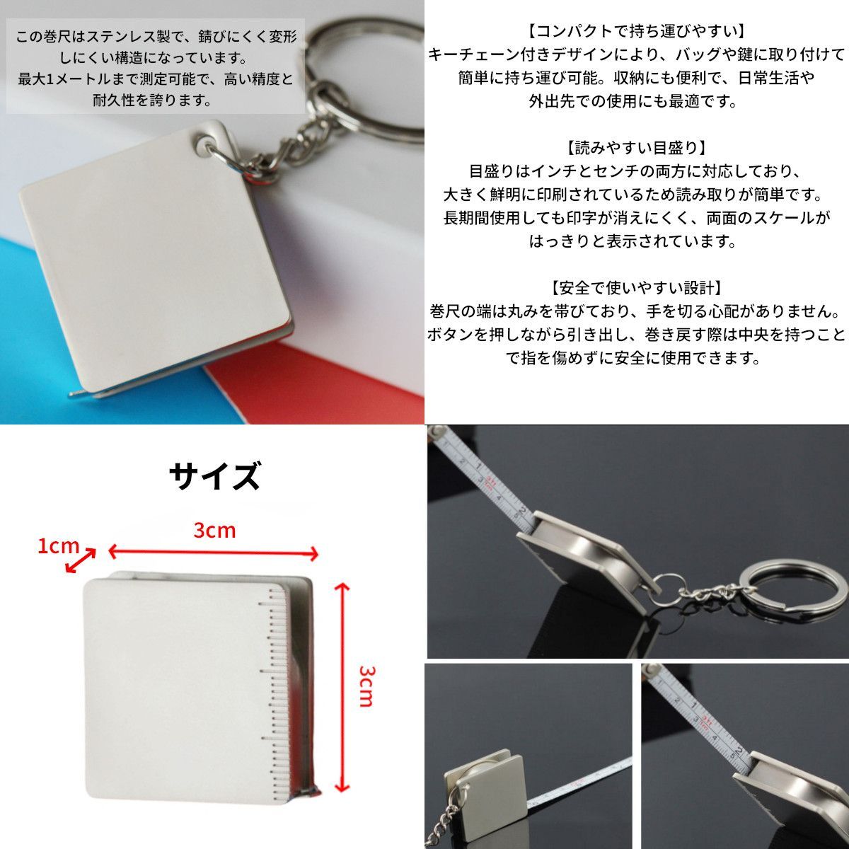 文房具 美品 グッチ GUCCI メジャー 巻尺 キーリングチェーン付き ユニ
