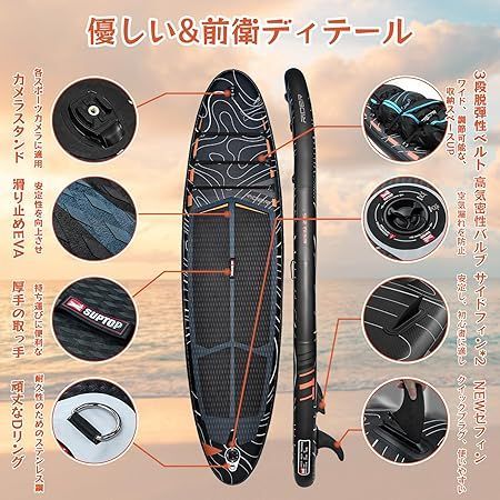 SEAPLUS サップボード SUPボード スタンドアップパドルボード サーフボード Sup インフレータブル超軽量 海と湖に適用パドルボード い sup 釣り セット-パドル、ポンプ、安全リーシュ、バックパック付き 320x81x15cm L-BN01