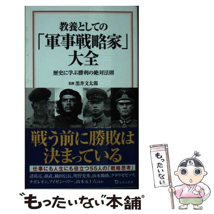 【中古】 竹やぶの小道を抜けて遠見に登ろう/近代文芸社/朝長重信 中古】 竹やぶの小道を抜けて遠見に登ろう/近代文芸社/朝長重信