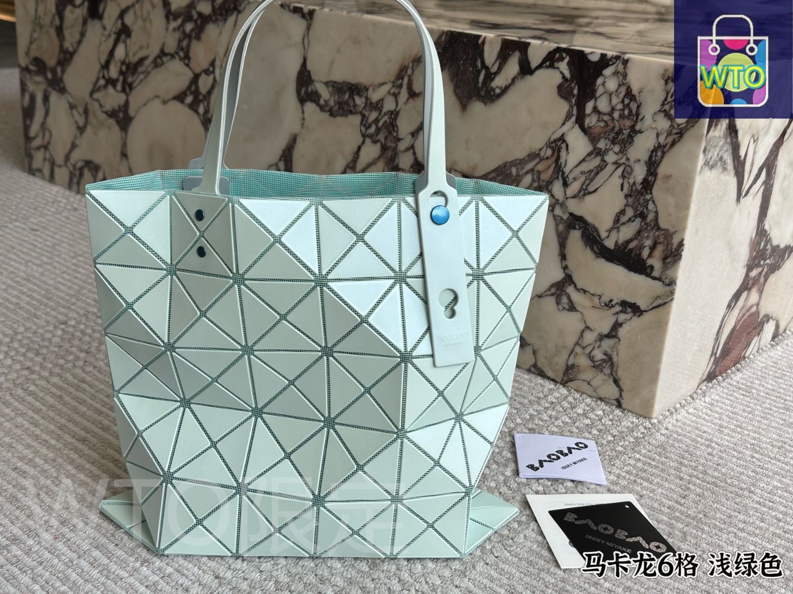 今日特価】Issey Miyake BAO BAO 3 月限定 6 格 ライトミント