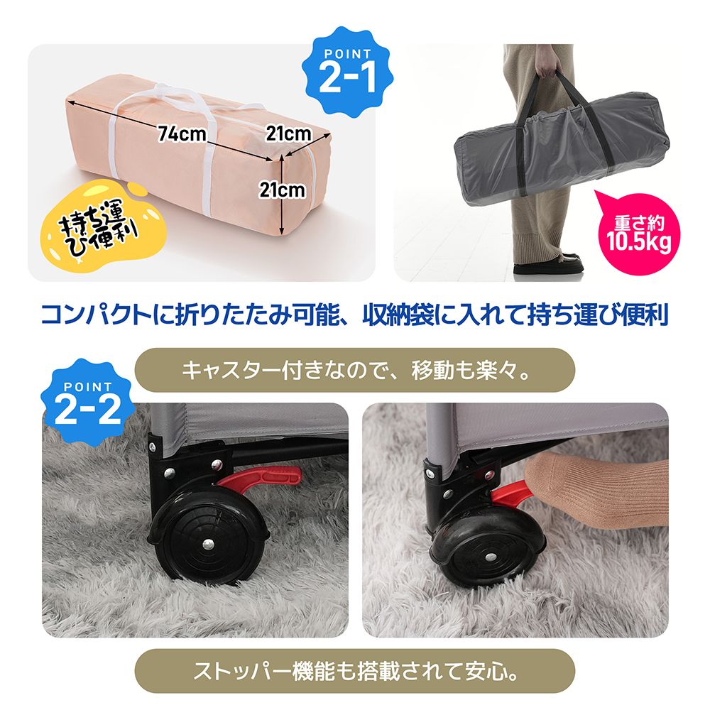 マットレス付