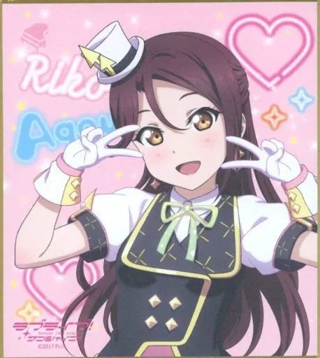 中古】紙製品 桜内梨子 「ラブライブ!サンシャイン!! ミニ色紙 KU-RU
