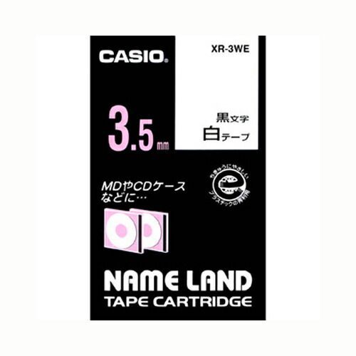 カシオ ネームランド用テープカートリッジ XR-3WE 白　黒文字 1巻8m