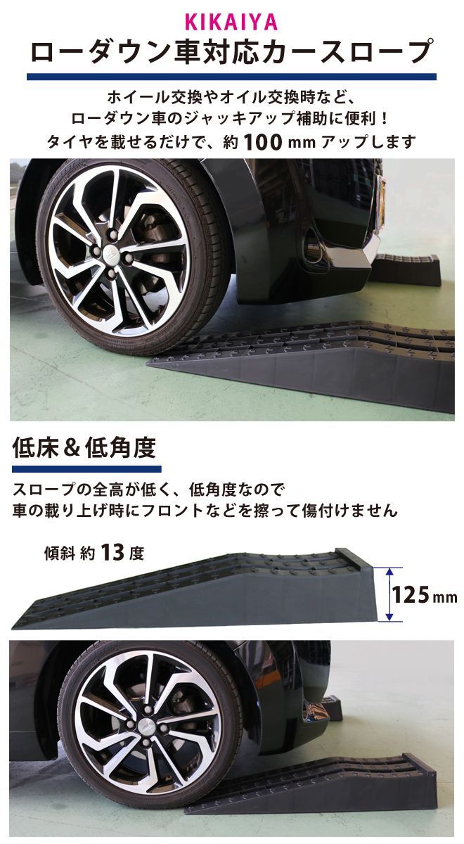 カーランプ