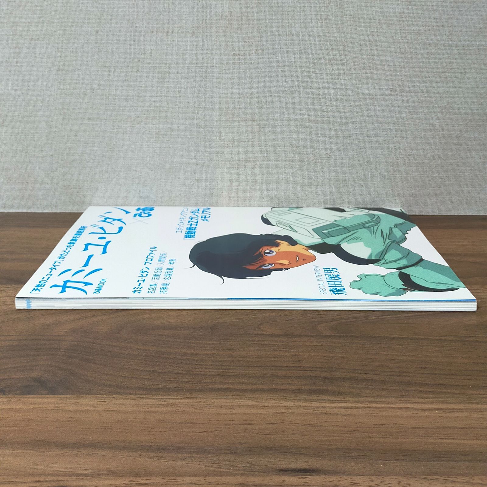 カミーユ・ビダン×ぴあ (ぴあMOOK) - メルカリ