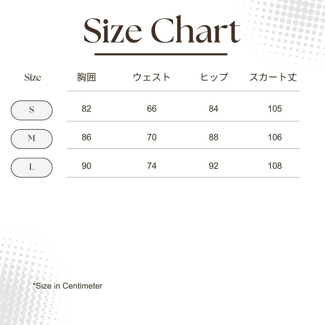 二次会