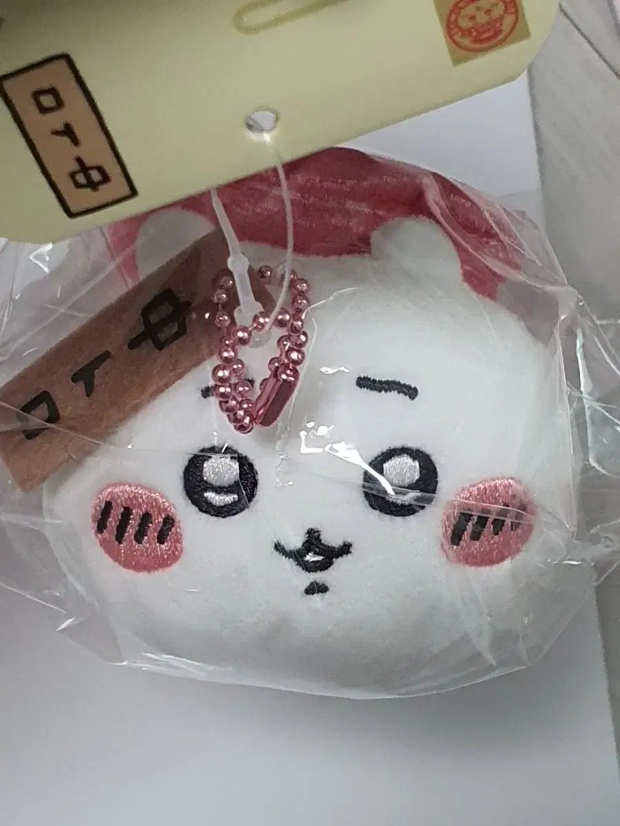 ちあかわ 寿司