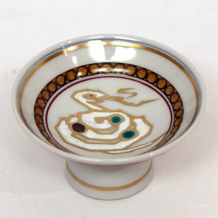 九谷焼・山岸大成・盃・蛇・No.190120-061・梱包サイズ60