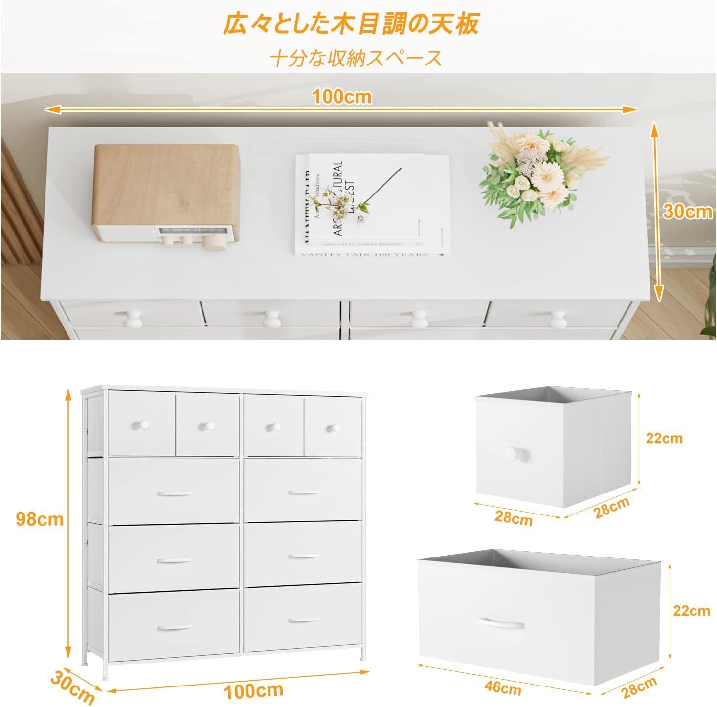 Nicehill チェスト タンス 収納チェスト オーガナイザー 収納ケース