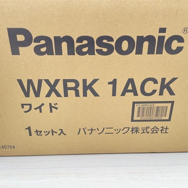 WXRK1ACK 配線器具キット ワイドセット 2024年製 パナソニック  