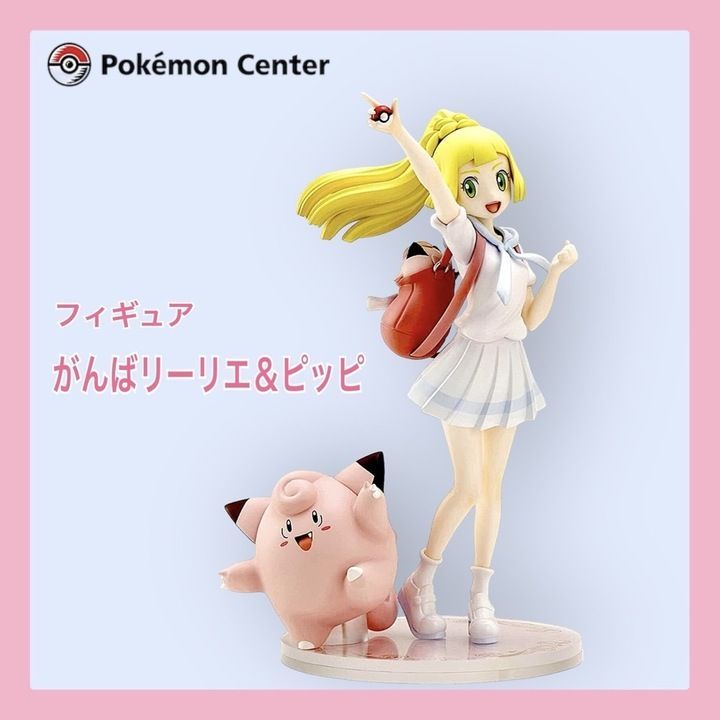 新品・未開封】ポケモン(Pokemon) ポケモンセンターオリジナル フィギュア がんばリーリエ＆ピッピ 1/8スケール A1211  0229ML007 0120240226102673 - メルカリ