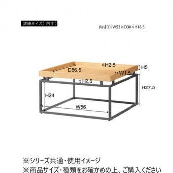リビングテーブル