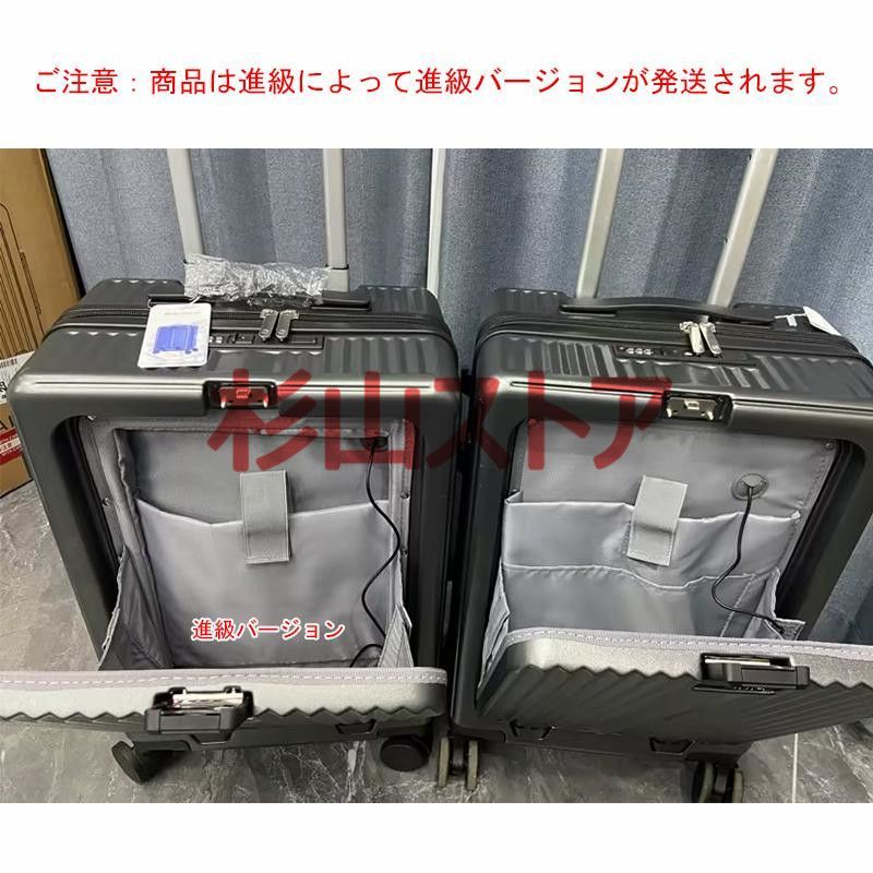 機内持ち込み フロントオープン